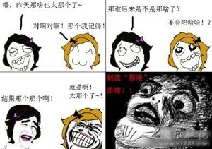 搞笑图片  女生聊天的方式,男人是插不进嘴的 来源:快乐麻花 查看大图