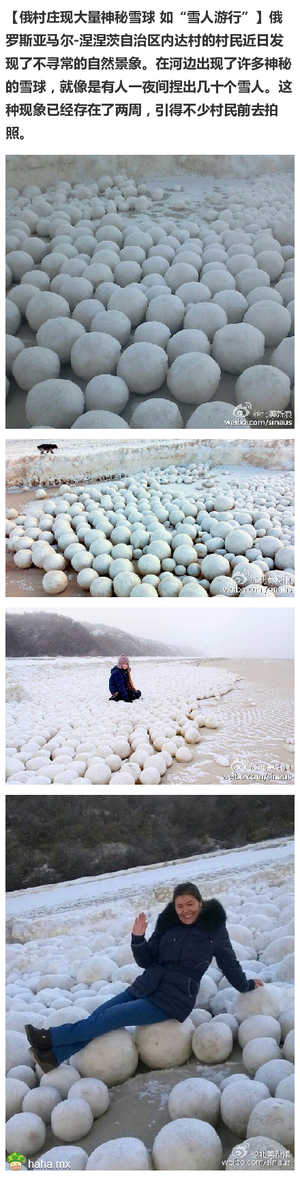 是黑芝麻花生的?小米的我不太喜欢市场v花生馅儿图片