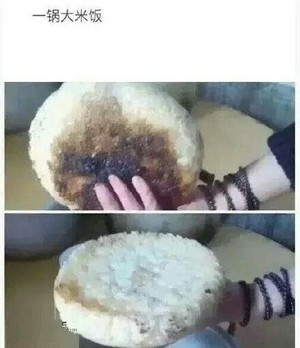 贤惠的媳妇